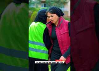 شافت ابنها بالصدفة بعد غياب خمس سنوات الجزء الاول