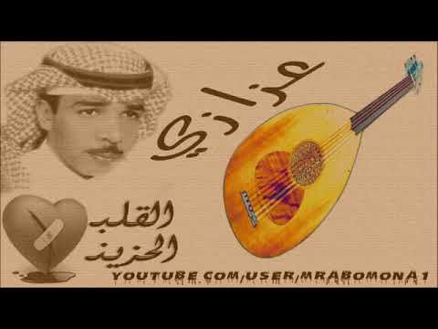 عزازي يا قايد الريم و حالك