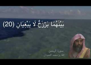 م ر ج ال ب ح ر ي ن ي ل ت ق ي ان 19 محمد اللحيدان
