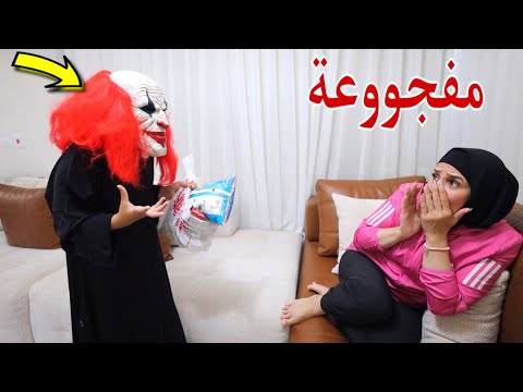 غزل تعزم الجيران علي اندومي شيتوس شوف حصل اية