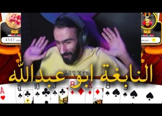  بث بلوت مقمقش ٥ ساعات فيها الابداع والفن 107