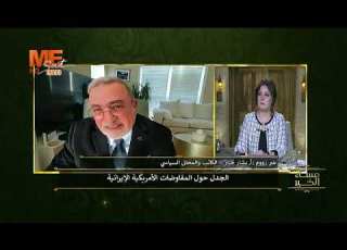 A Bashar Jarar Trump S Statement And Important Interpretations In The Iranian American War
