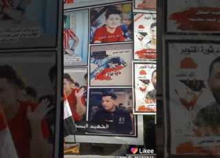 احنلهم يلعيون