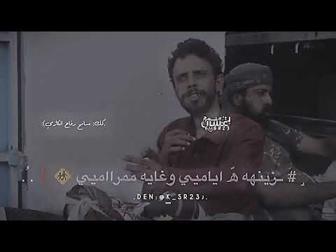 جيتني تحتل اعلى مقامي لك انا جبنة على عيش شامي الشاعر سامح رفاح الكازمي