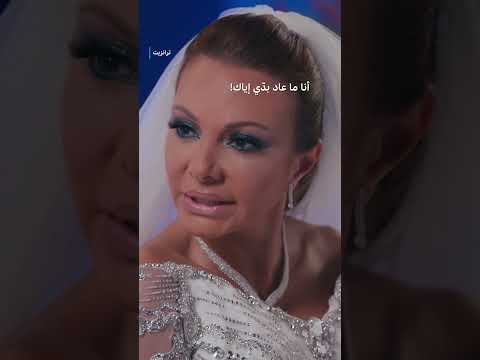 شاهد كل حلقات مسلسل ترانزيت من بطولة نادين تحسين بك الآن على برايم فيديو نادين تحسين بيك