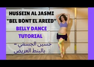 Hussein Al Jasmi Bel Bont El Areed Belly Dance Choreography Tutorial حسين الجسمي بالبنط العريض