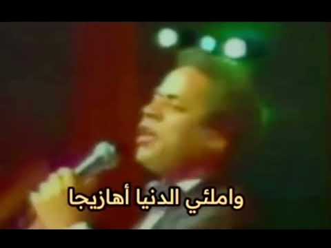 هللي يا ربوات الأطلس الحر لعبد الهادي بلخياط هللي يا ربوات الأطلس الحر لعبد الهادي بلخياط