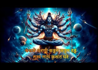 हड त ळ म द ग Hartal Mridang Hukat Hakat Bhole Charniy Aaradhna Full Song With Hindi Lyrics