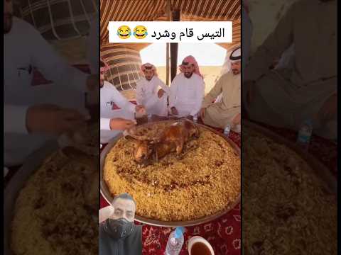ما توقعت الي صار كوميديا فيديوهات مضحكة ضحك مقاطع مضحكة ترفيه Shorts Short Funny Funnyshort