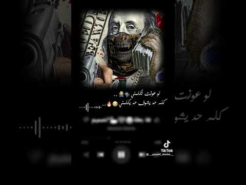 عصام صاصا لو عزت تكلمني شفلك حد يشوف حد يكلمني مهرجان لسة منزلش