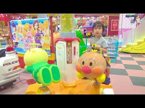 ゲームセンター アンパンマンの乗り物に乗ったよ レオ スマイル