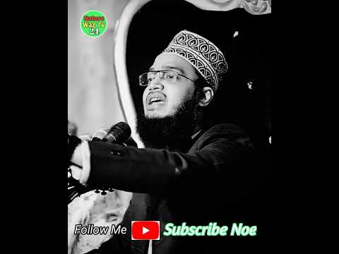 স ব ম স ত র র মধ য ঝগড ল গ ক ন বলল ন স য দ ম ক ররম ব র Syed Mukarram Bari New Waz Shorts Waz