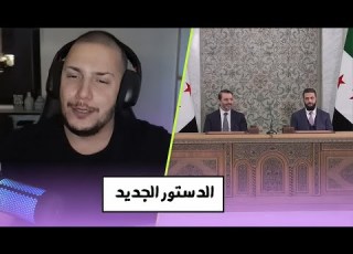 دستور من ي حرر ي كرر