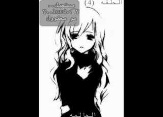 مسلسل سحليه وتمساح الحلقــــــــه 6 1