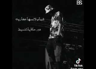 اتاري مروان بابلو