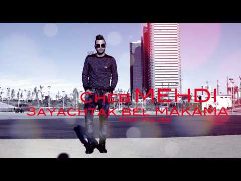 Cheb Mehdi 2017 3yChtek Bel Ma9ama Version Studio By Bâbî Prod