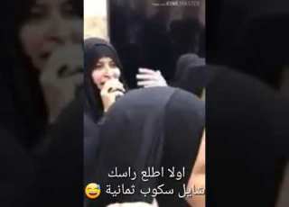  بلا زحمة مستحي منكم بس اشتركوا في القناة