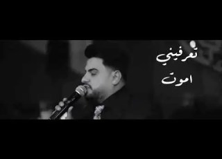 اصعب اعيش يدونك حصريا اصيل هميم و حسين الغزال شارة مسلسل رحيق احسب اسامي 2026