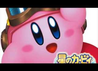 02 16 Loveless Command Kirby Planet Robobot Original Soundtrack