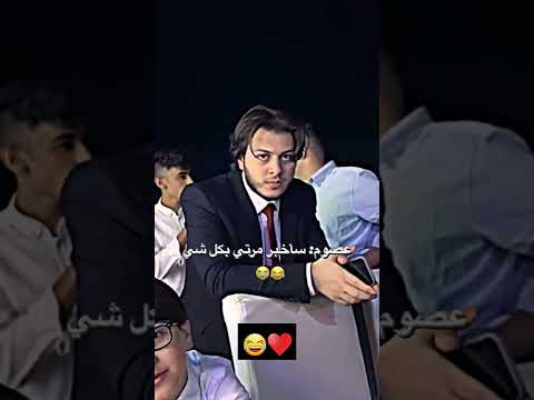 غيرة عصومي من وليد و زوجته طيور الجنة خالد مقداد ترند السعودية طيور الجنة اكسبلور Explore Shorts