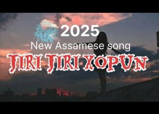 Jiri Jiri Xopun Nami Ahe New Assamese Romantic Song 2025 Heart Touching Love Song