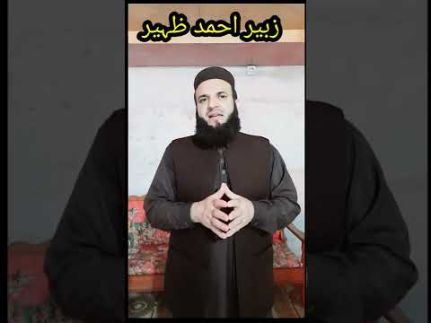 کھڑے ہو کر خطاب کرنا افضل سنت ہے زیادہ موثر کھڑے ہو کر بیان