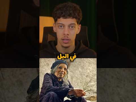 قصة مرعبة ليس لها تفسير