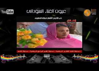 صلاح بن البادية ح ب الأديم أشعار مبارك المغربى