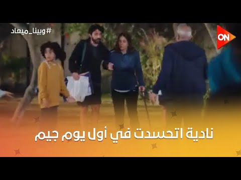 Hassan Is Trying To Convince The Girls Of Nadia S Words About Their Father Nadia Got The Evi