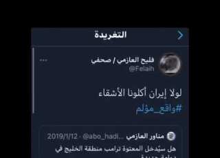  تصميم صدام حسين وين خيال الاطراف