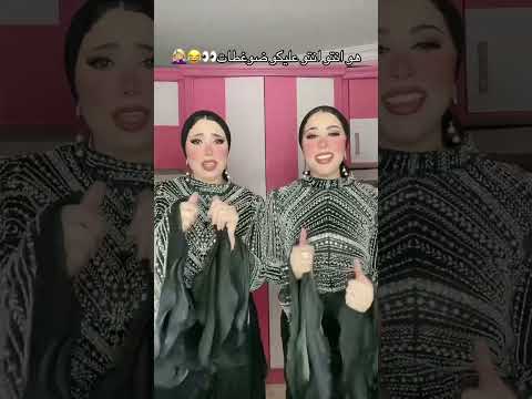 هو انتو انتو عليكو ضوغطات