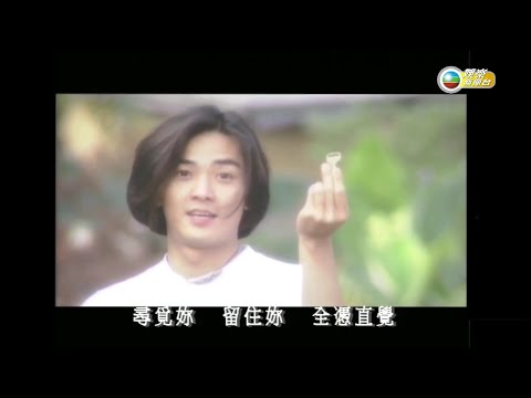 鄭伊健 一生愛你一個 Music Video