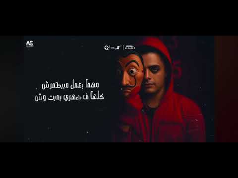 اسمعوا يا كويسين