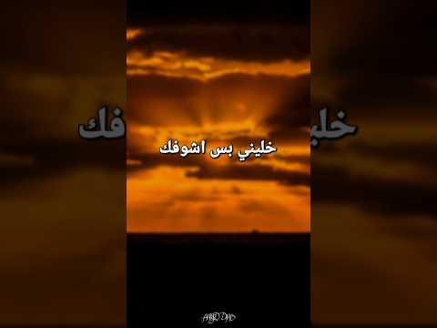 خليني بس اشوفك رامي صبري في كل مكان خليني بس اشوفك رامي صبري في كل مكان