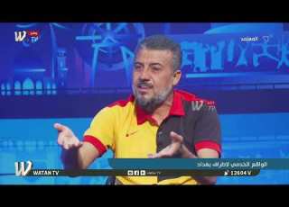 وديع الساعدي مديرية الشباب والرياضة في محافظة بغداد لم تقدم اي شيء للشباب ومكتب المحافظ يمنع دعمهم