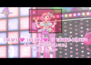  Heart Dreams Of Various Colors Naru Ayase FULL LYRICS ROM KAN ENG Pretty Rhythm Rainbow Live