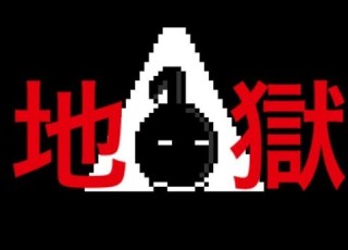 バカゲー 実況 声で操作する ゲームで発狂してたら近所から苦情きたＷＷＷ 休むな ８分音符ちゃん