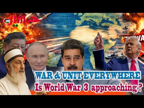 2026 Die Welt Wird Auf Den Dajjal Vorbereitet Scheich Imran Hosein