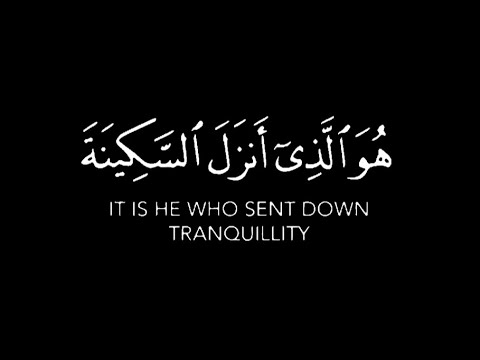 هو الذي انزل السكينة في قلوب المؤمنين شاشة سوداء كرومات قران جاهزة للتصميم عبدالرحمن مسعد هو الذي انزل السكينة في قلوب المؤمنين شاشة سوداء كرومات قران جاهزة للتصميم عبدالرحمن مسعد