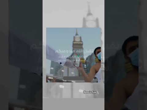 EID MUBARAK Thakabbal Allahu Minna Wa Minnkum