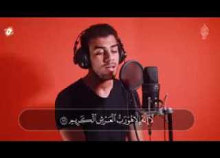 القارئ اسلام صبحي افحسبتم انما خلقناكم عبسا