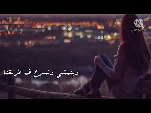 بنعيش والوقت بيسرقنا حالات واتس دنيا سمير غانم بنعيش والوقت بيسرقنا حالات واتس دنيا سمير غانم