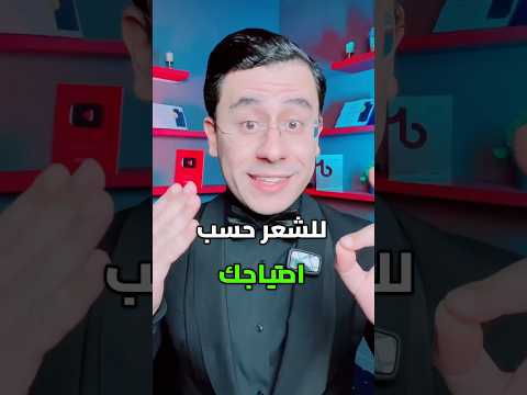 افضل فيتامينات للشعر حسب احتياجك