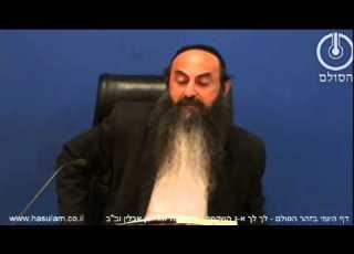 הדף היומי בזוהר הסולם לך לך עמודים א ג שיעור השקפה