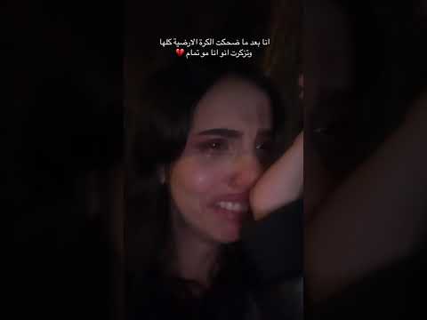 رغد خالد تبكي تصحك الجميع وتنى حالها