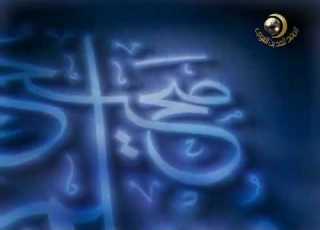 صحيح مسلم ٣٢