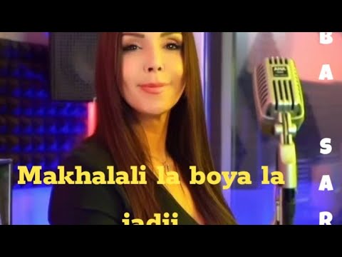 Cheba Sarah Makhalali La Boya La Jadi Koki
