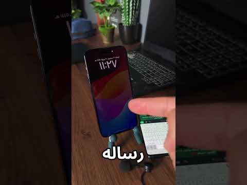 ماتوقعتها من سيري في الايفون