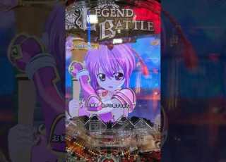 P戦国乙女 LEGEND BATTLE お姉さまよ永遠に