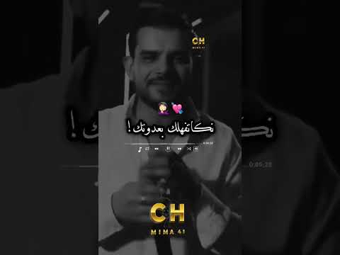 قلبك غادي نحبسهلك لايك اشتراك الجزائر Rai Paroles Raii تصميم فيديوهات اكسبلور